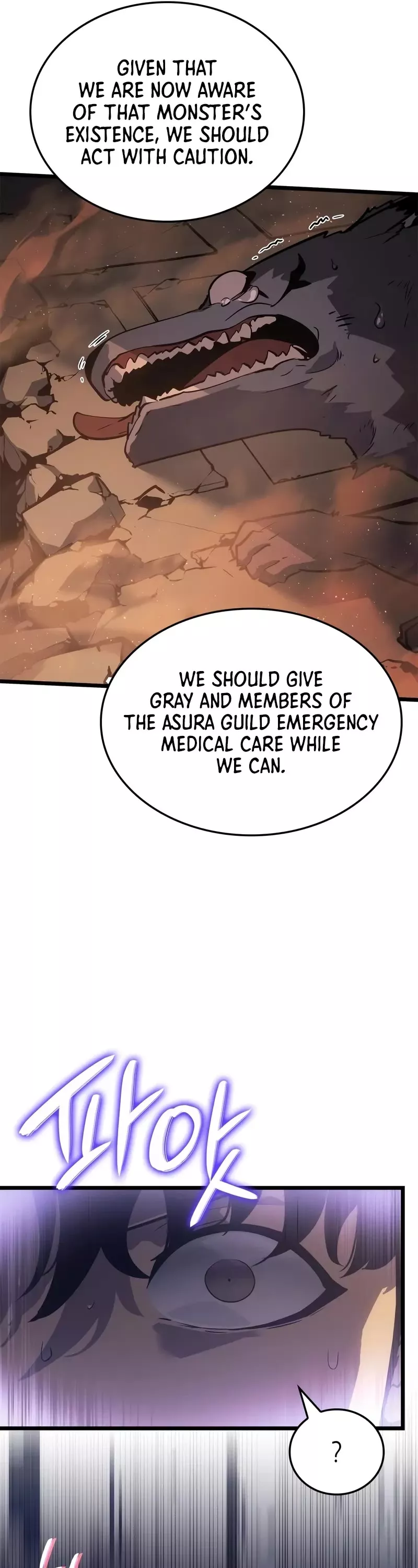 Solo Leveling: Ragnarok, chapter 28, image 22