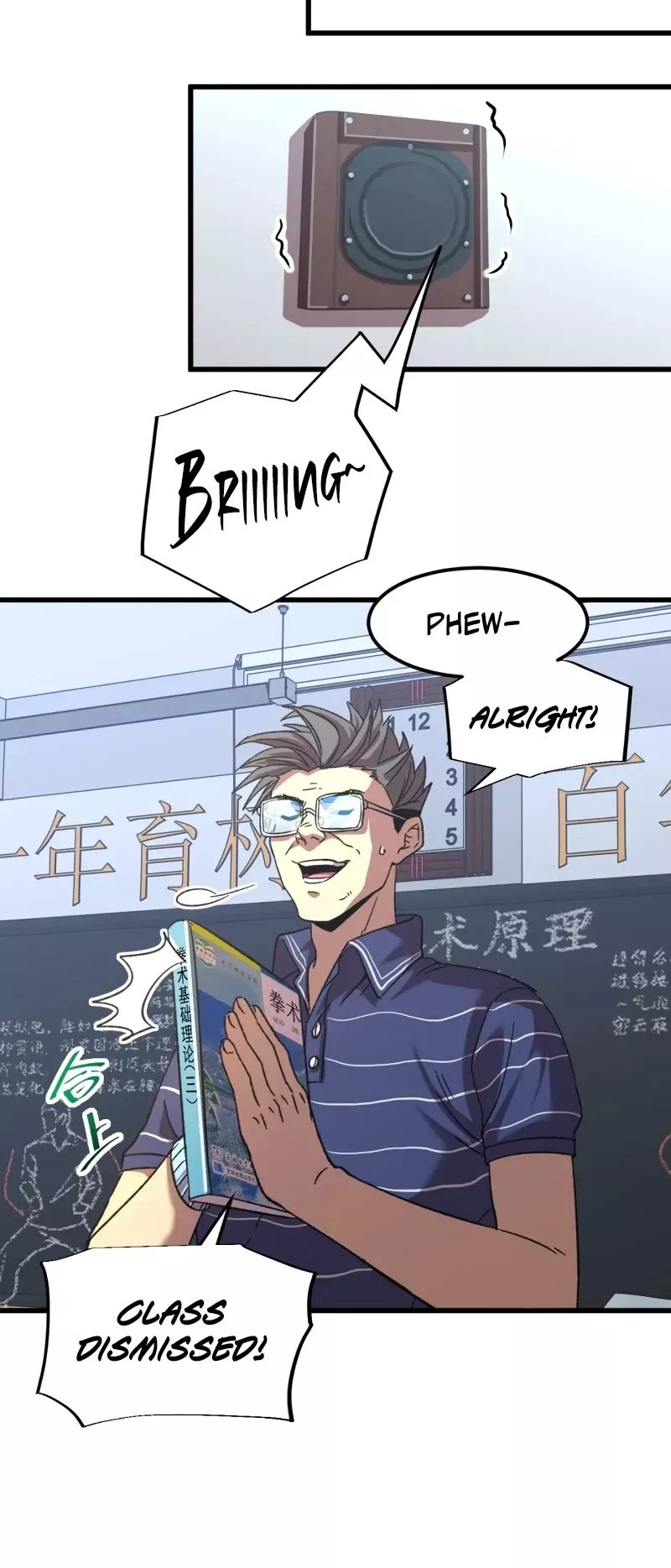 Logging 10,000 Years into the Future, chapter 33, image 24