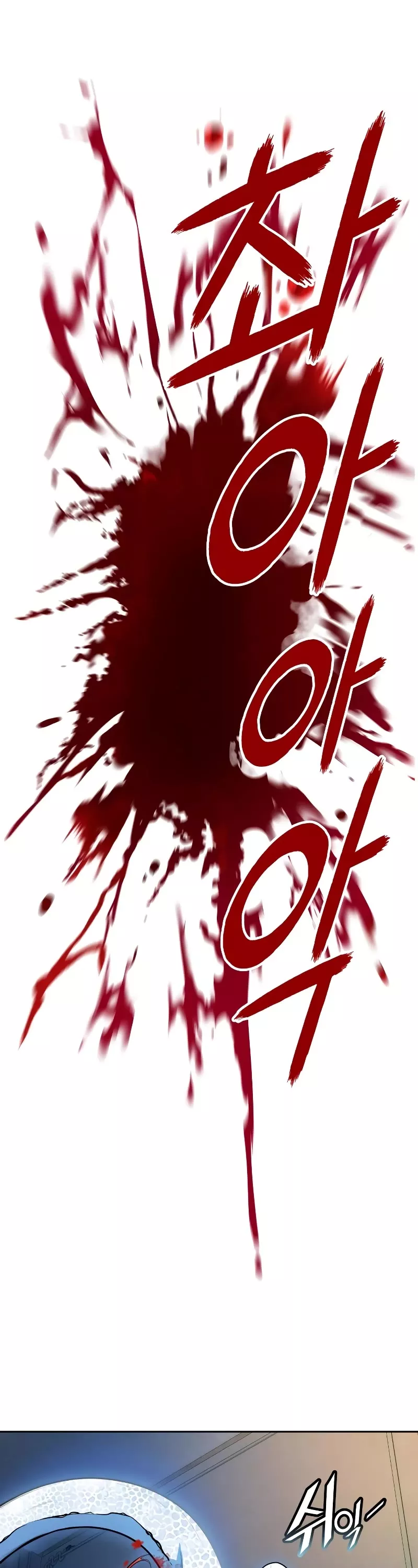 Tower of God, chapter 560, image 15