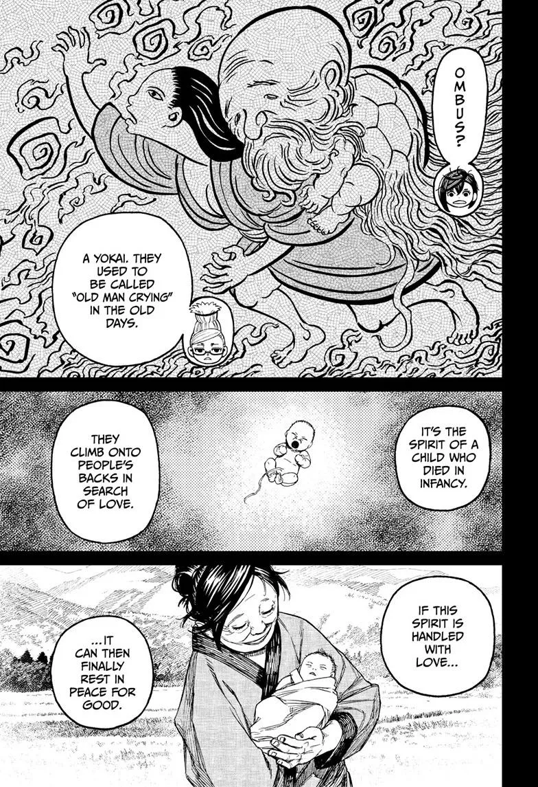 Dandadan, chapter 124, image 5