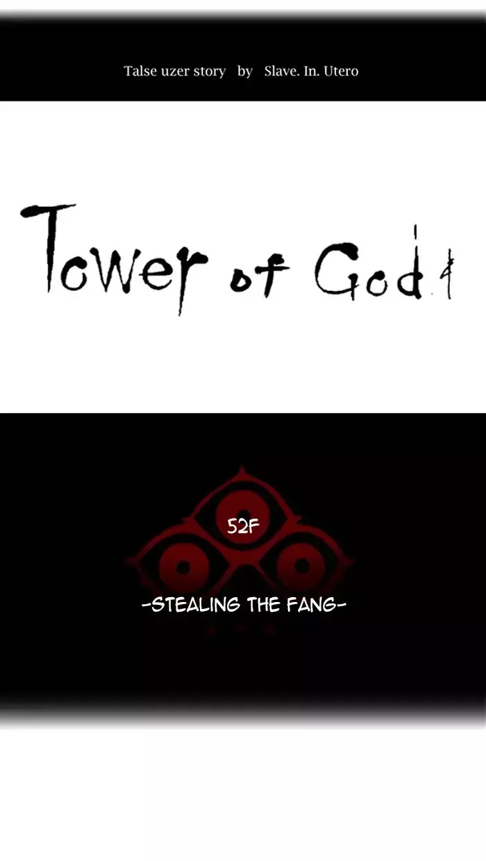 Tower of God, chapter 427, image 12