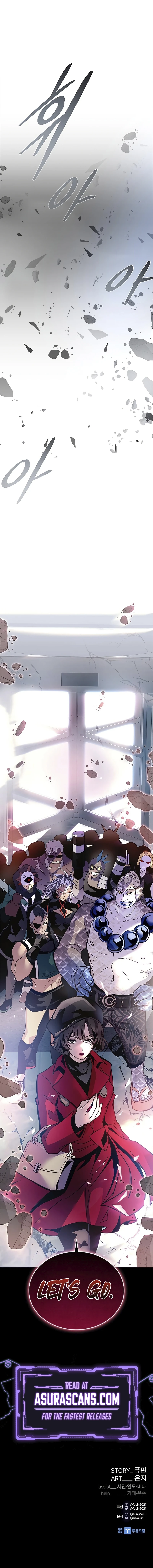 Villain To Kill, chapter 202, image 15