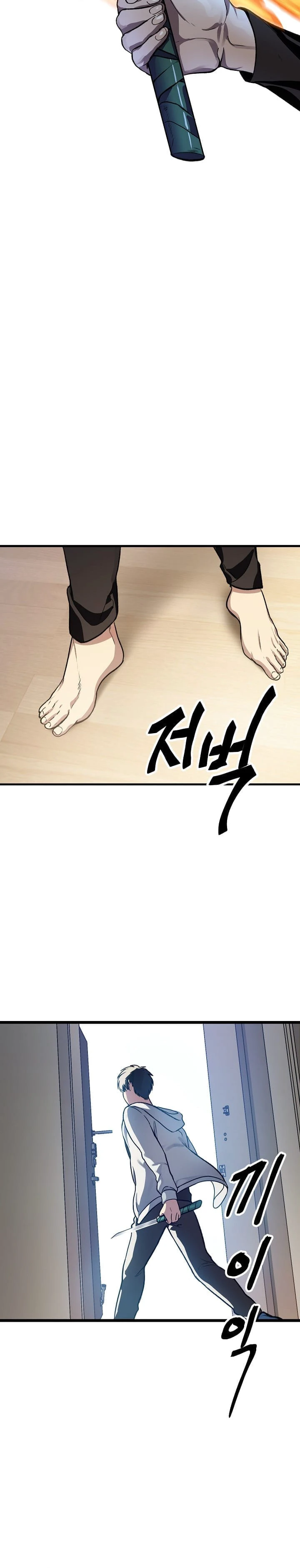 SSS-Class Suicide Hunter, chapter 4, image 3