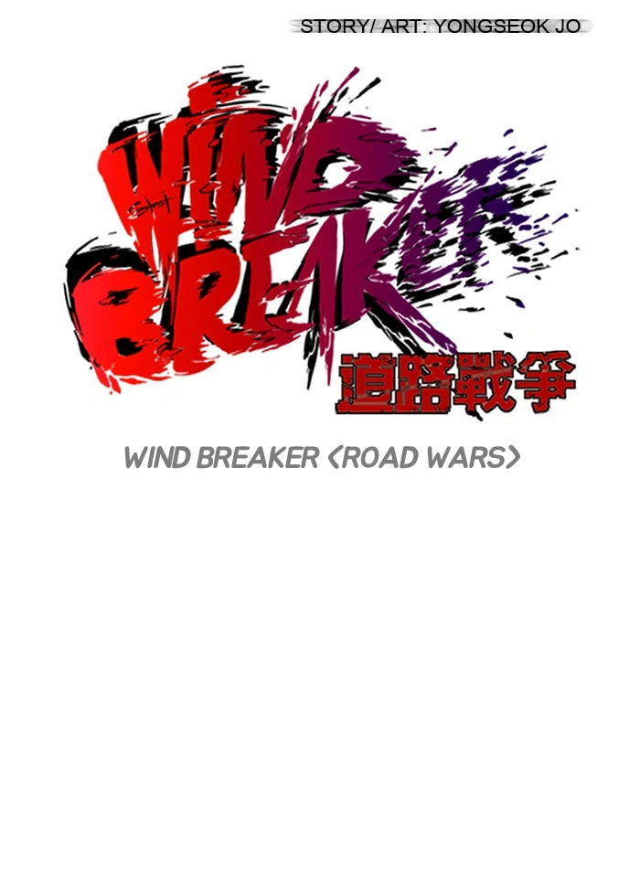 Wind Breaker, chapter 96, page 13
