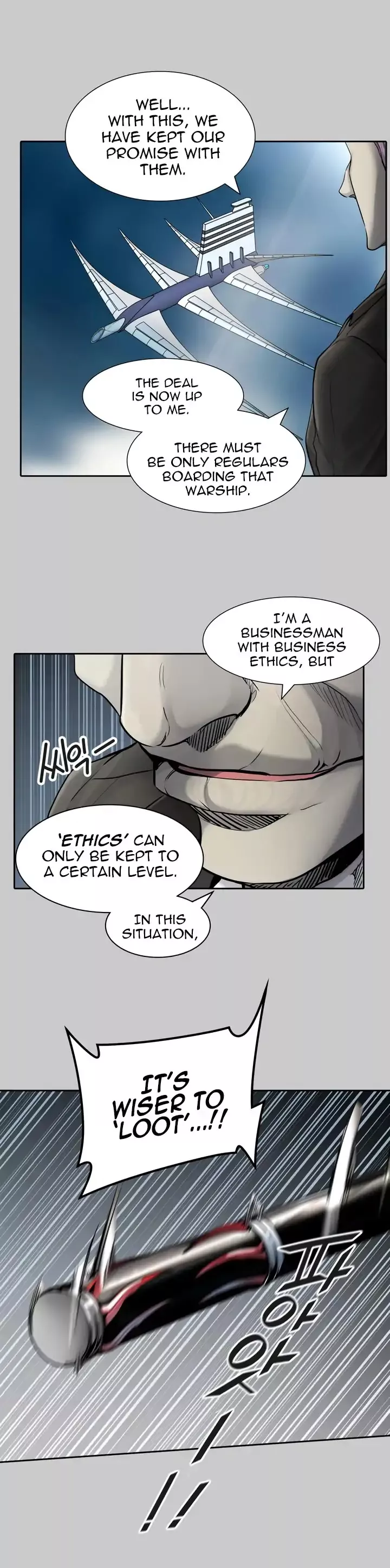 Tower of God, chapter 418, image 18