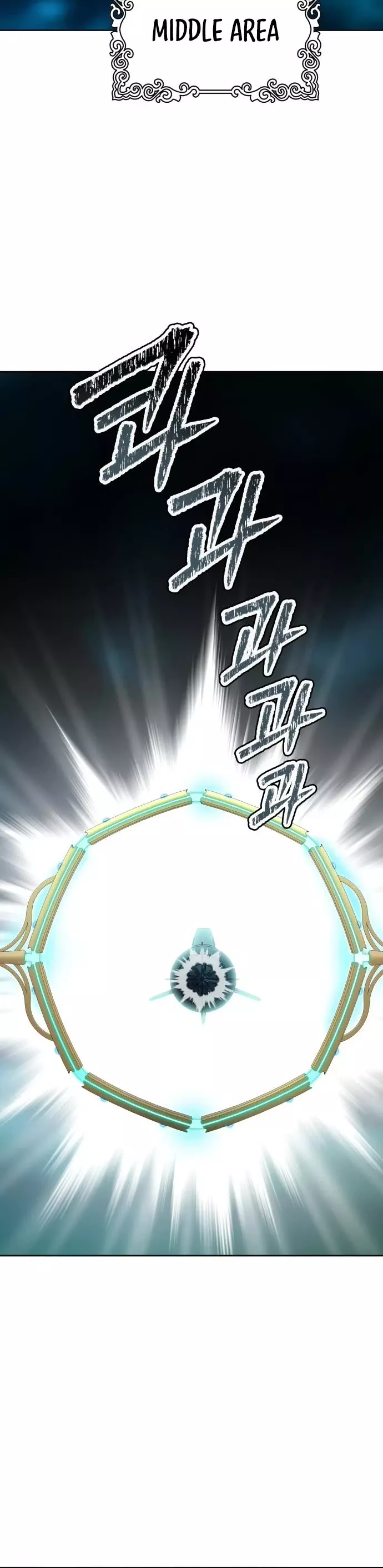 Tower of God, chapter 577, image 7