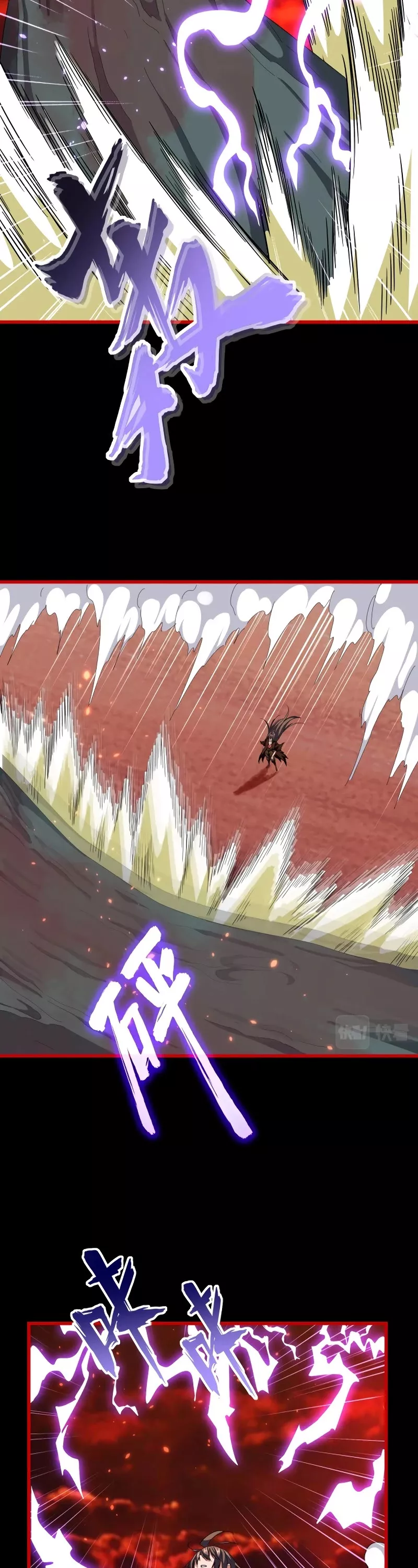 Magic Emperor, chapter 286, image 14
