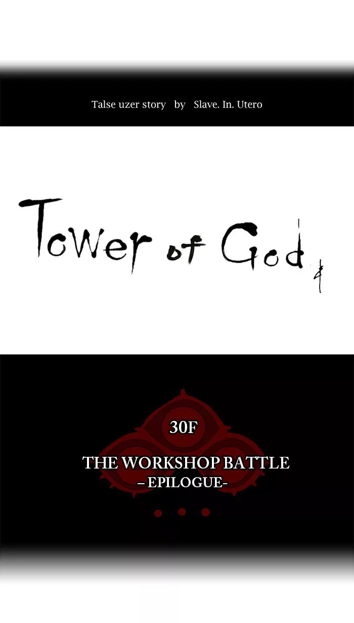 Tower of God, chapter 190, image 3