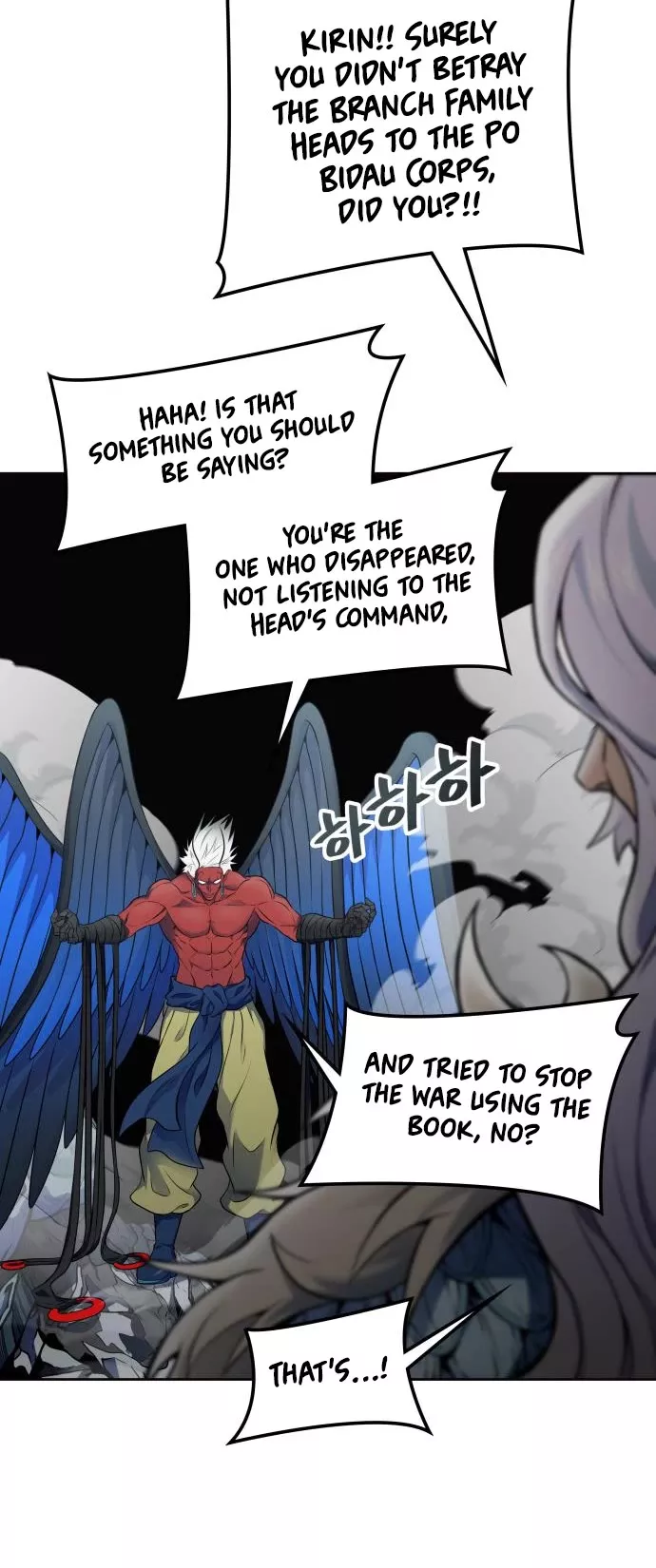 Tower of God, chapter 593, image 34