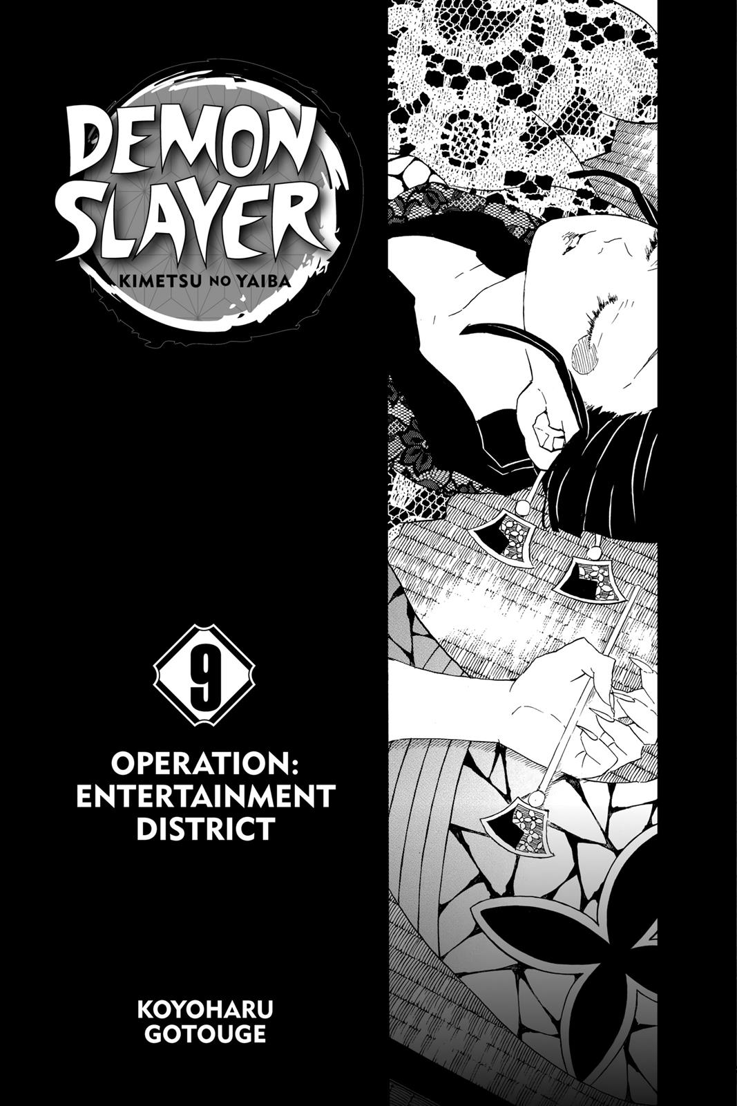 Demon Slayer: Kimetsu no Yaiba, chapter 71, image 4