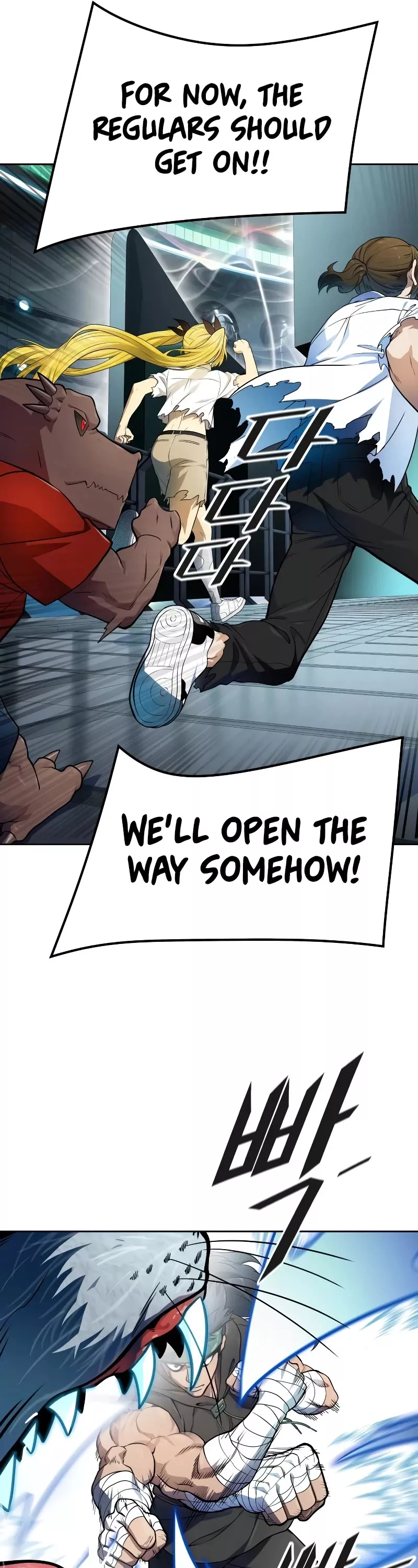 Tower of God, chapter 573, image 40
