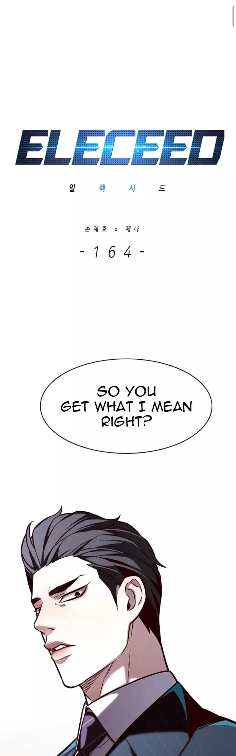 Eleceed, chapter 164, image 3