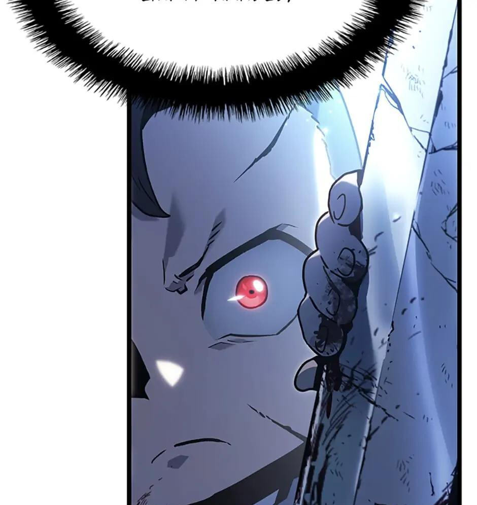 Revenge of the Baskerville Bloodhound, chapter 1, image 100