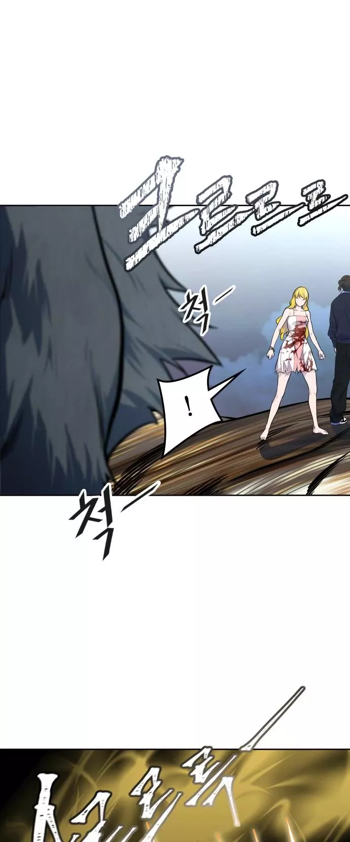 Tower of God, chapter 593, image 71
