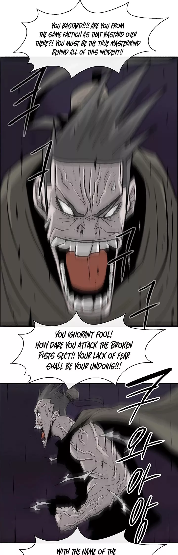 Legend of the Northern Blade, chapter 44, image 38