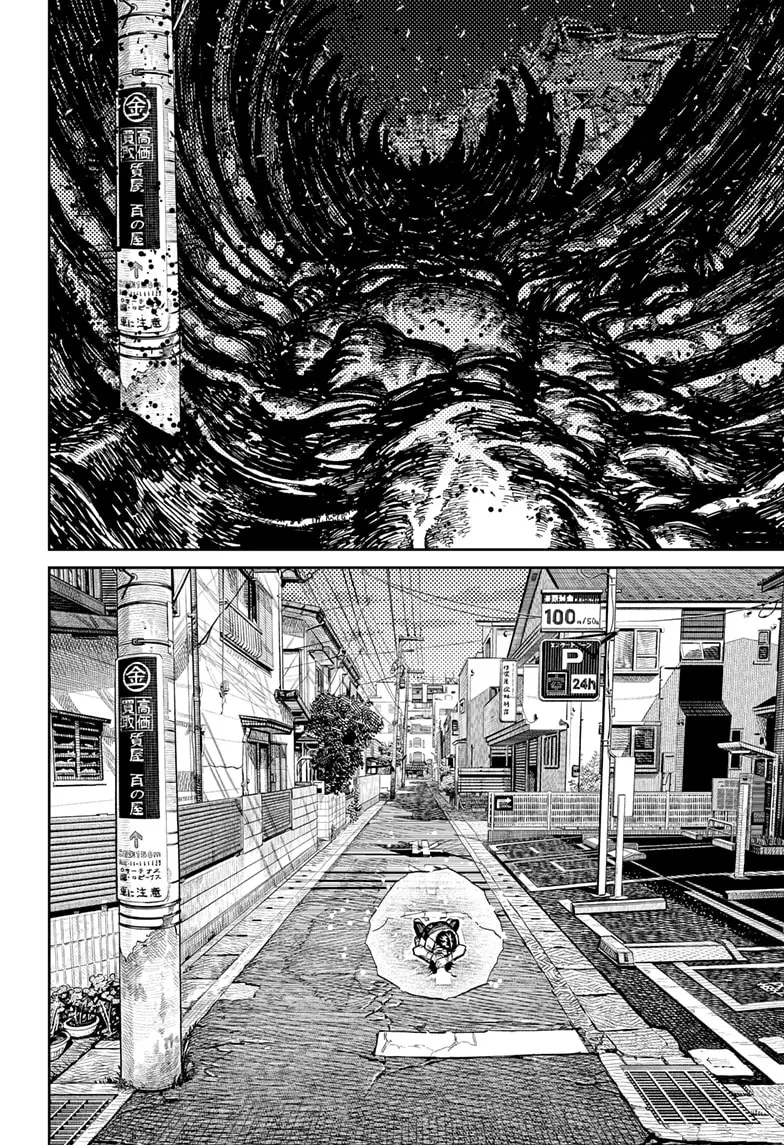 Dandadan, chapter 219, image 12
