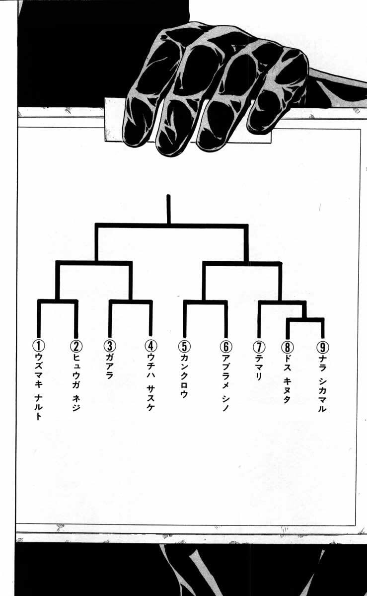 Naruto, chapter 89, image 12