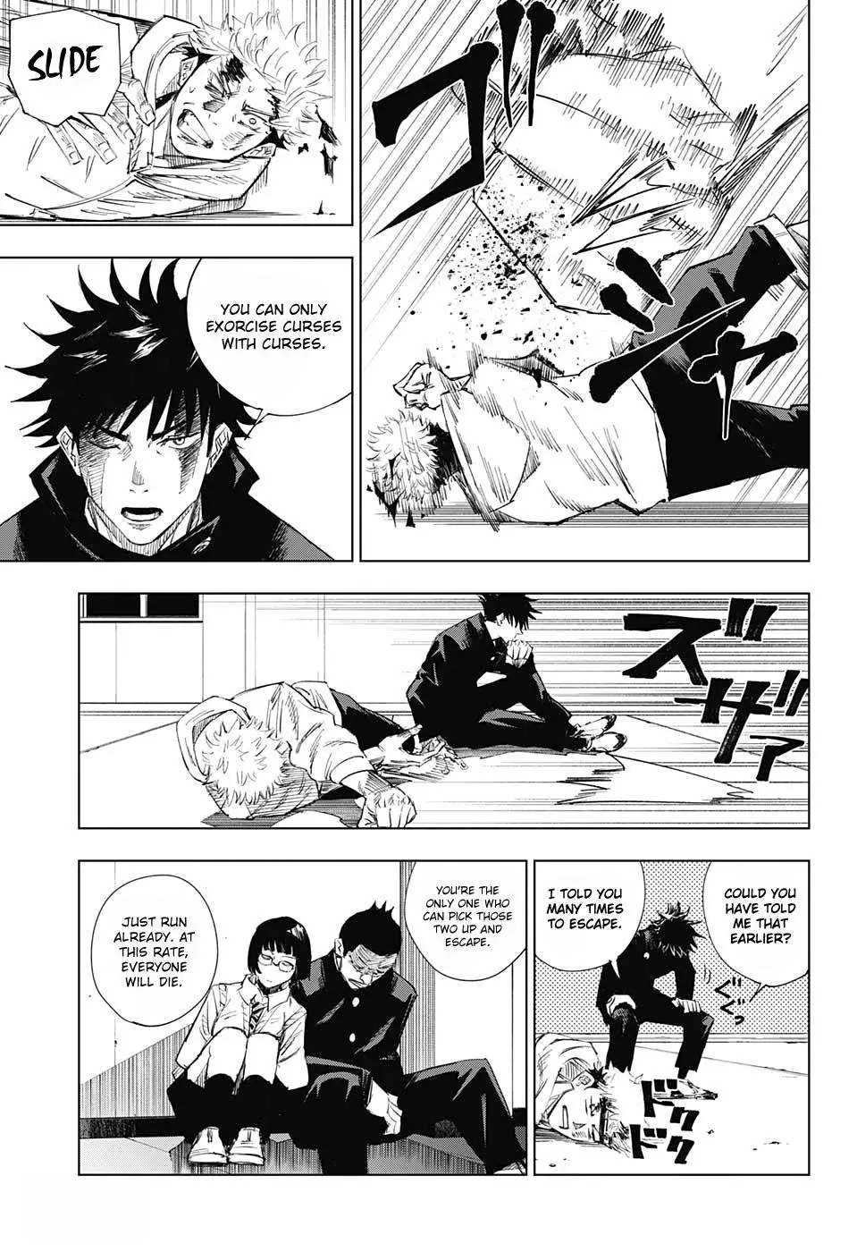 Jujutsu Kaisen, chapter 1, image 47