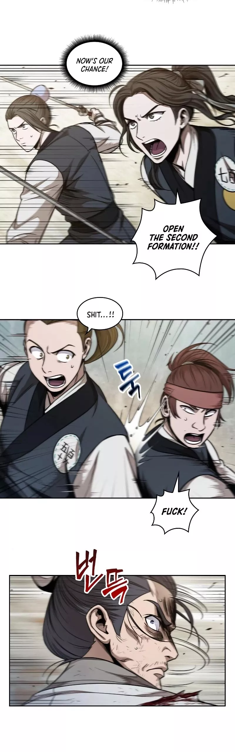 Nano Machine, chapter 64, image 18