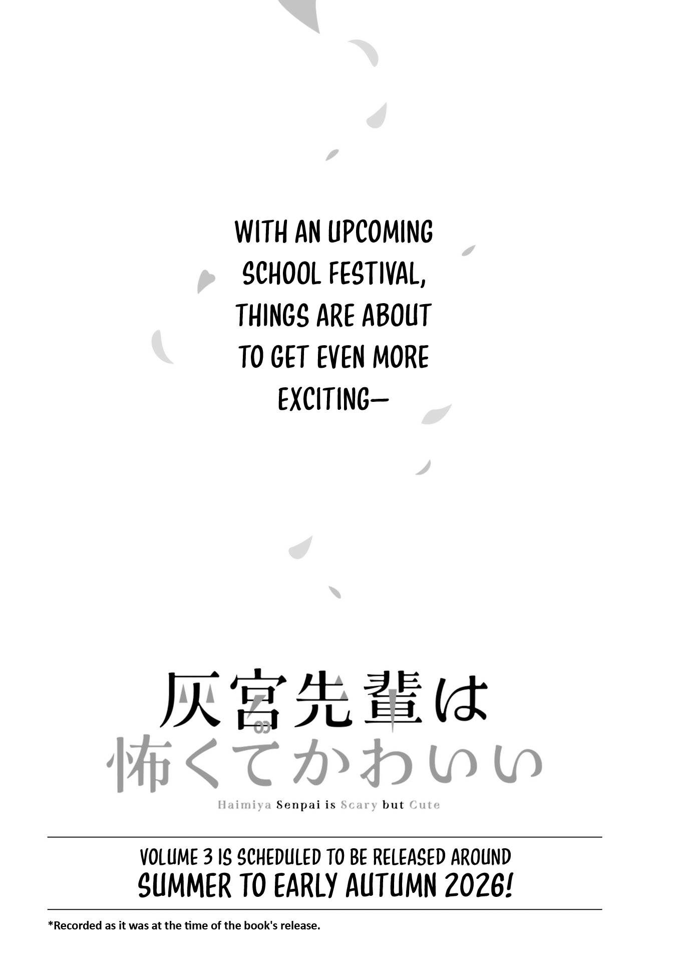 Haimiya-senpai wa Kowakute Kawaii, chapter 25.5, image 11