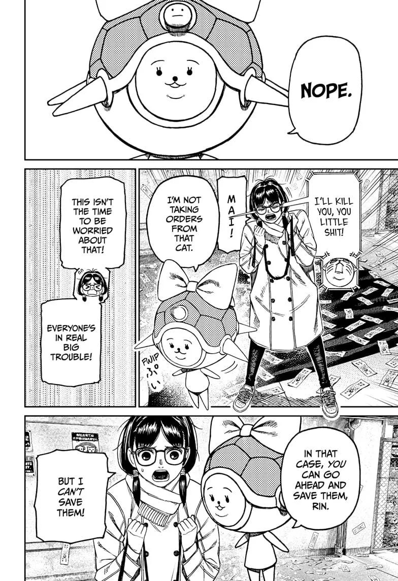Dandadan, chapter 158, image 6