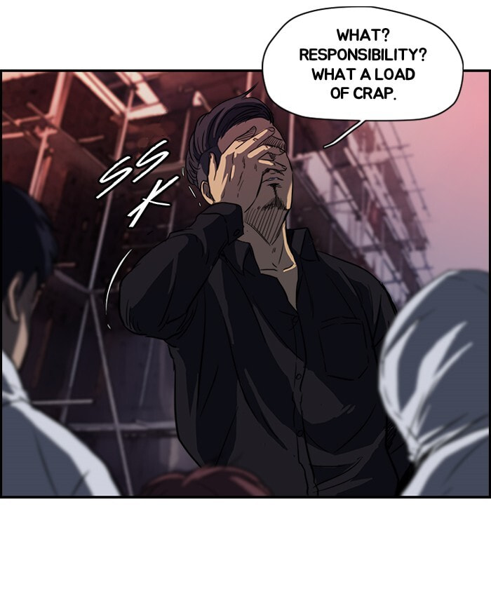 Wind Breaker, chapter 116, page 46
