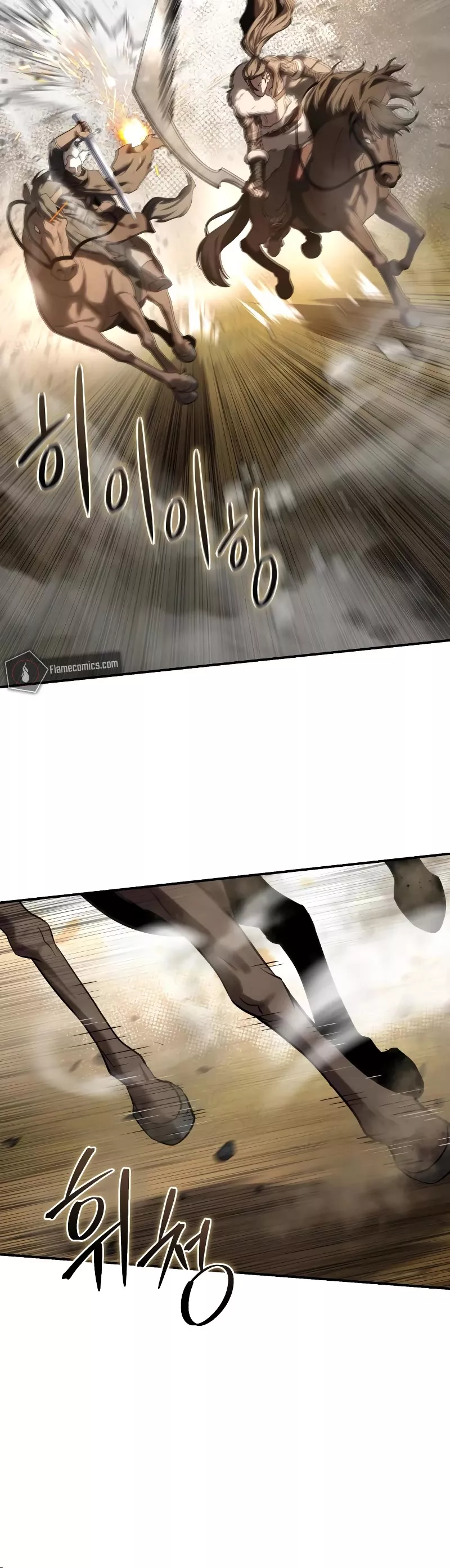Star-Fostered Swordmaster, chapter 61, image 52