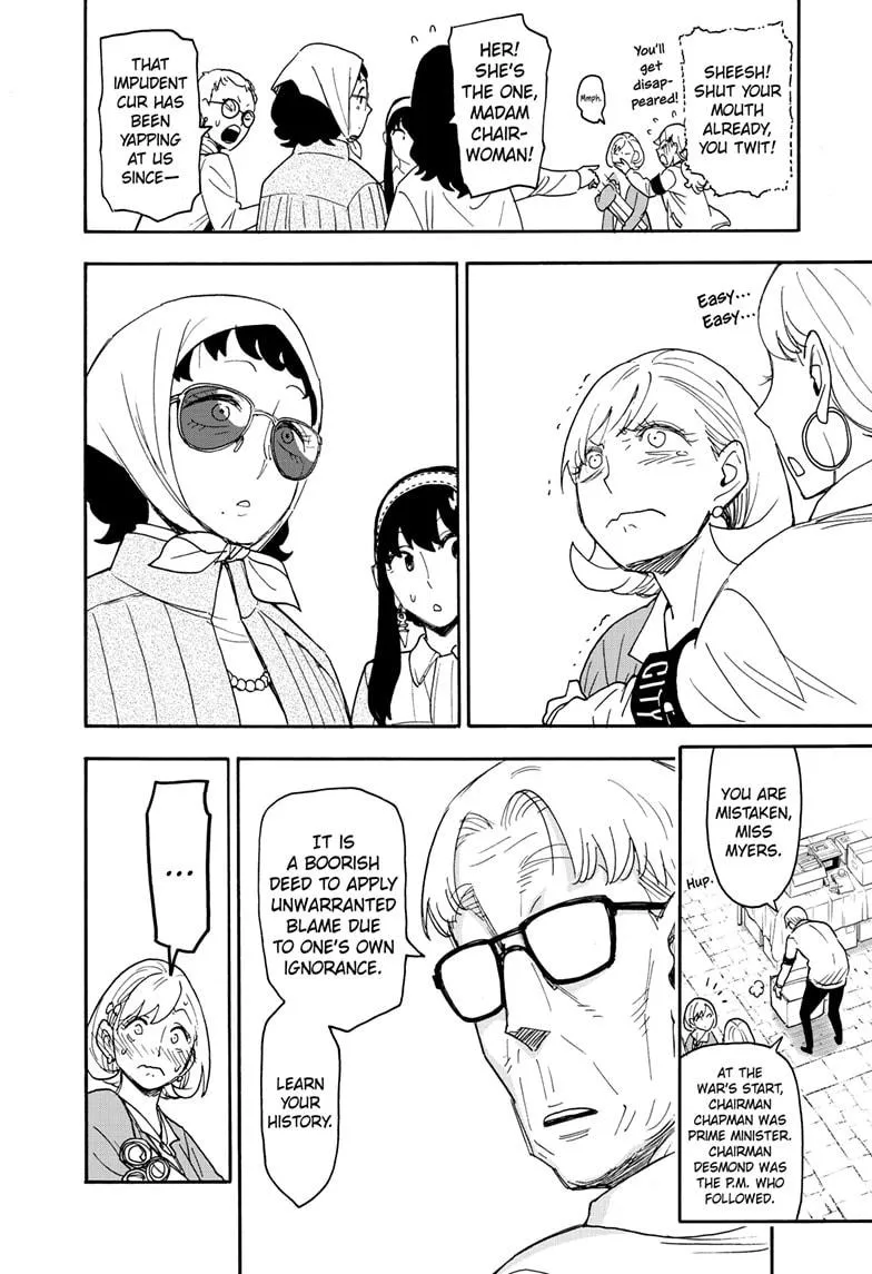 SPY x FAMILY, chapter 91, image 16