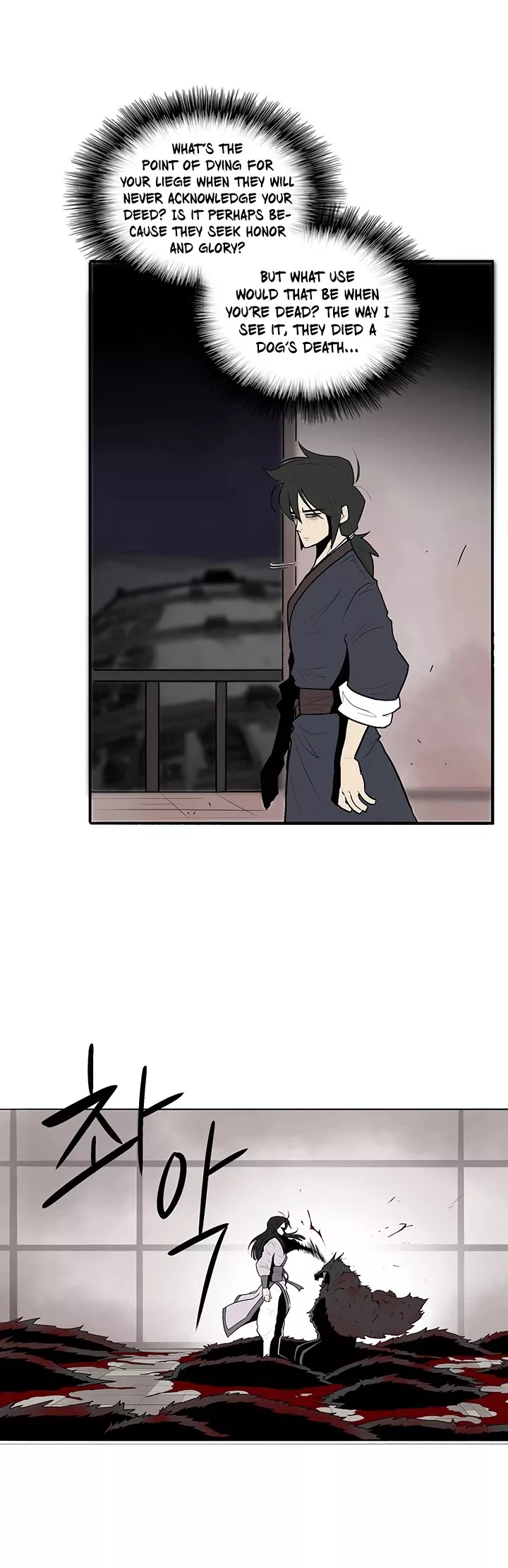 Legend of the Northern Blade, chapter 11, image 19