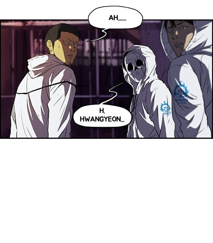 Wind Breaker, chapter 117, image 7