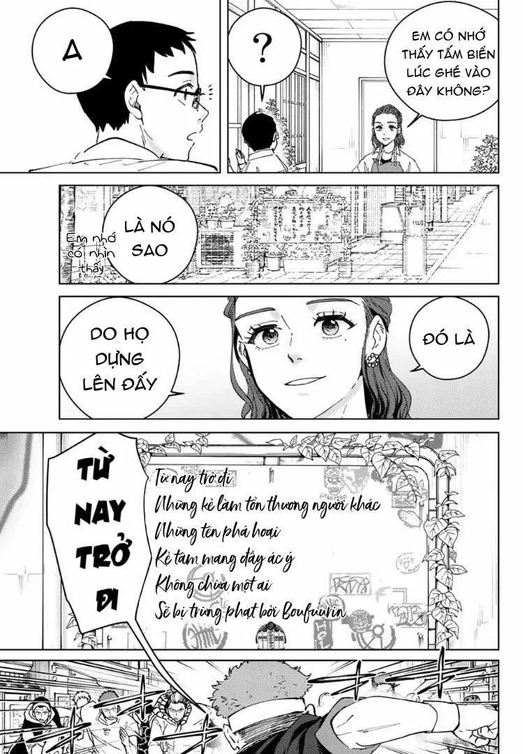 Wind Breaker, chapter 104.5, image 16