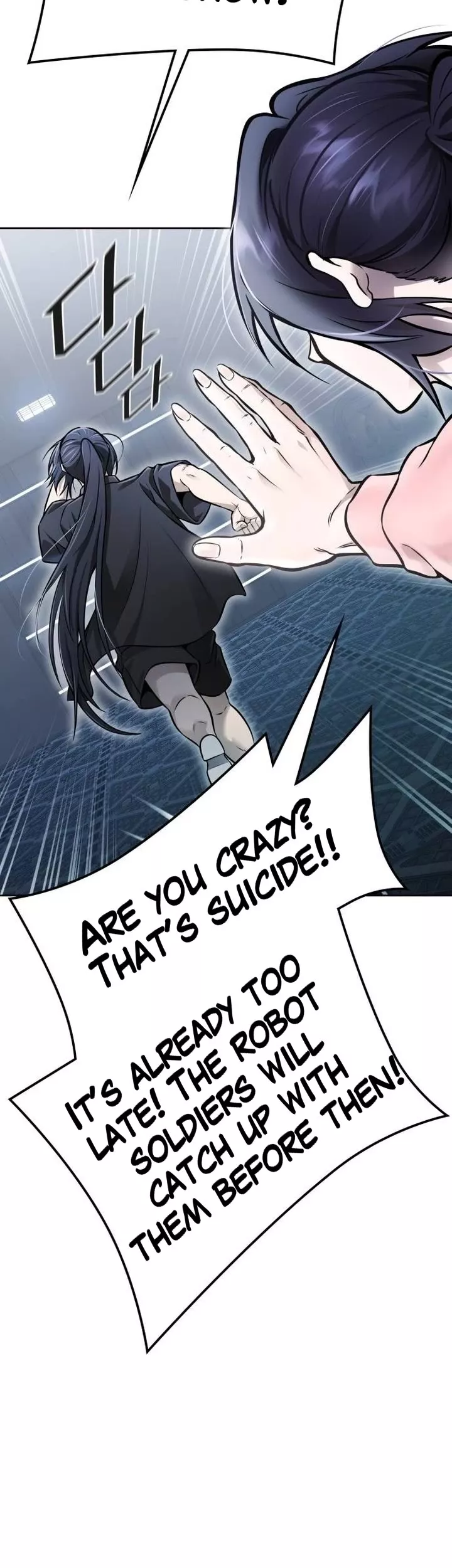 Tower of God, chapter 631, image 44