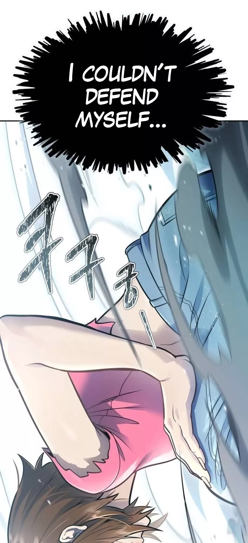 Tower of God, chapter 646, image 26