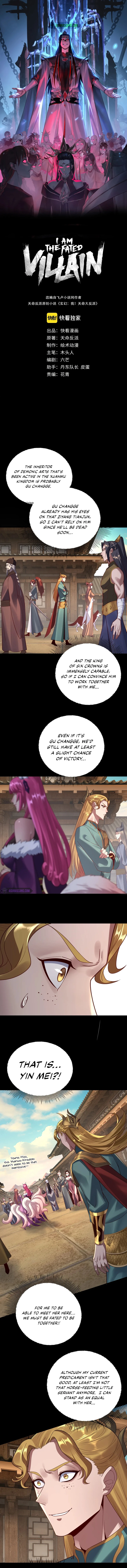 I Am the Fated Villain, chapter 146, image 2