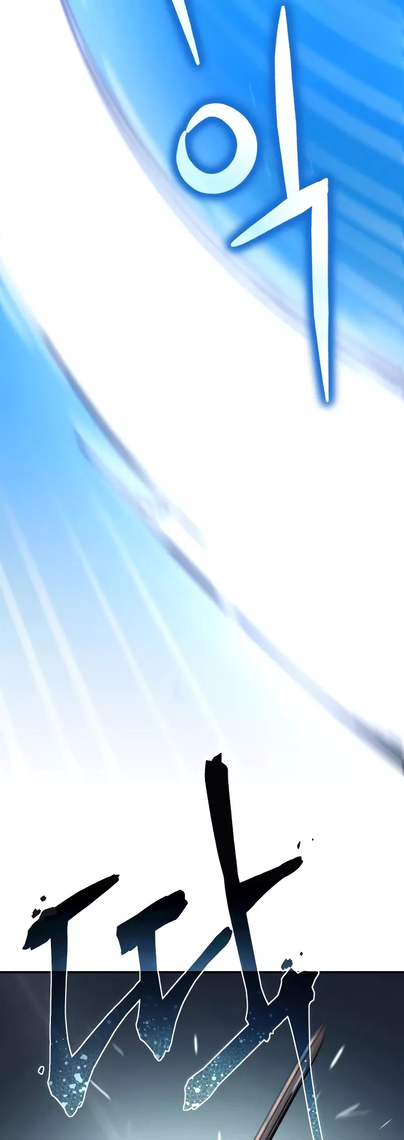 Star-Fostered Swordmaster, chapter 15, image 13