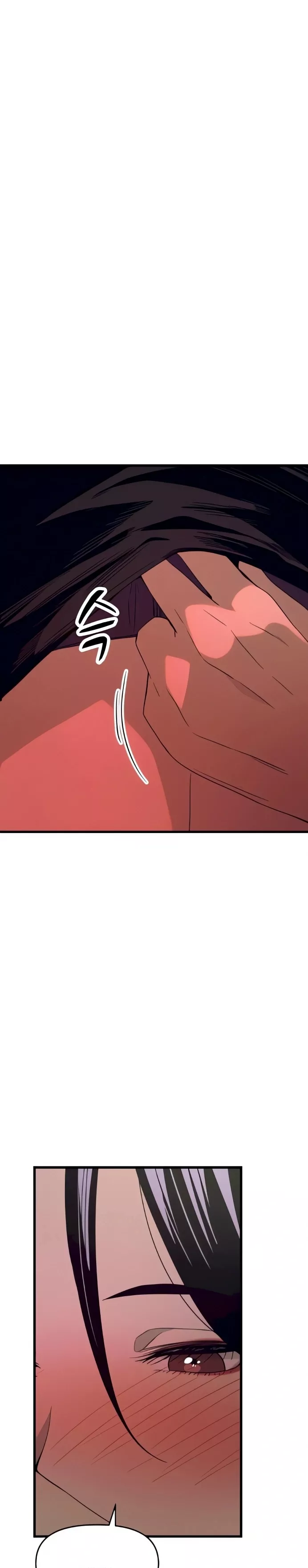 My Bias Gets on the Last Train, chapter 52, image 26