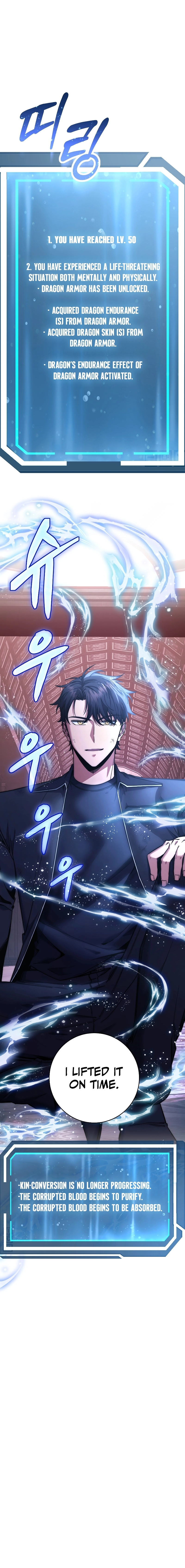 The Civil Servant of the Sword Returns, chapter 28, image 21