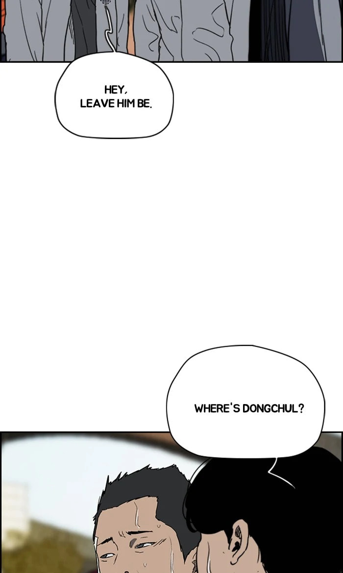 Wind Breaker, chapter 245, image 89