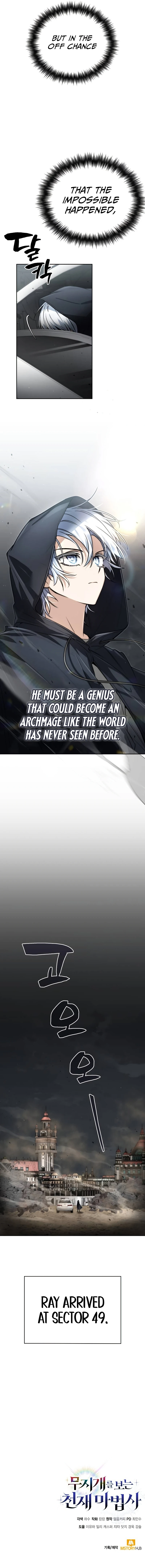 Genius Prismatic Mage, chapter 9, image 11