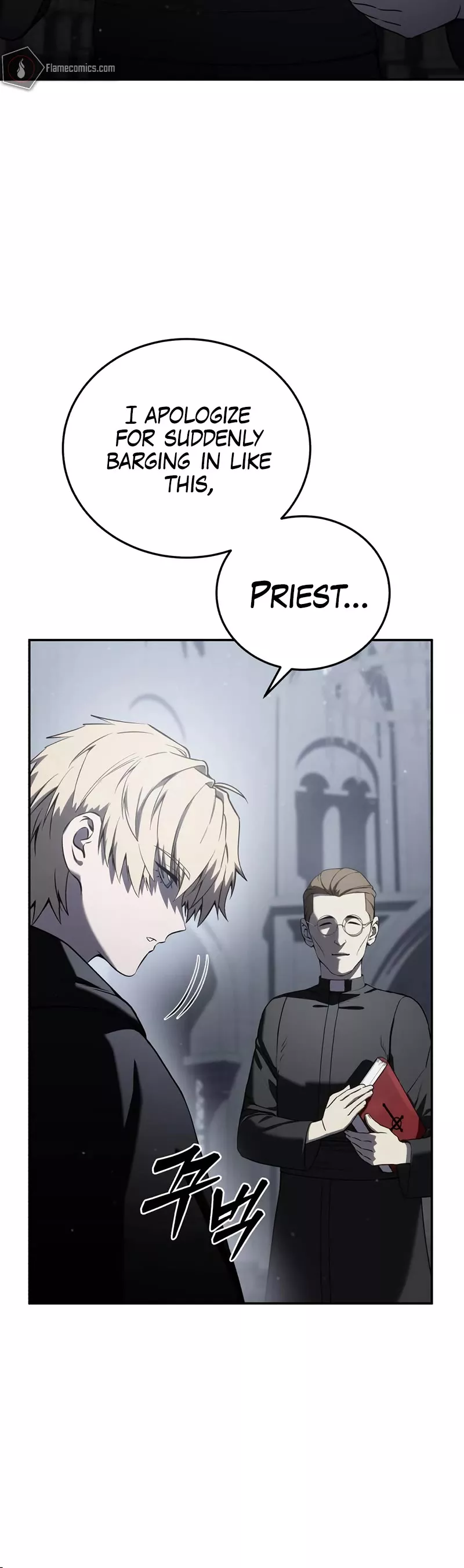 Star-Fostered Swordmaster, chapter 46, image 60