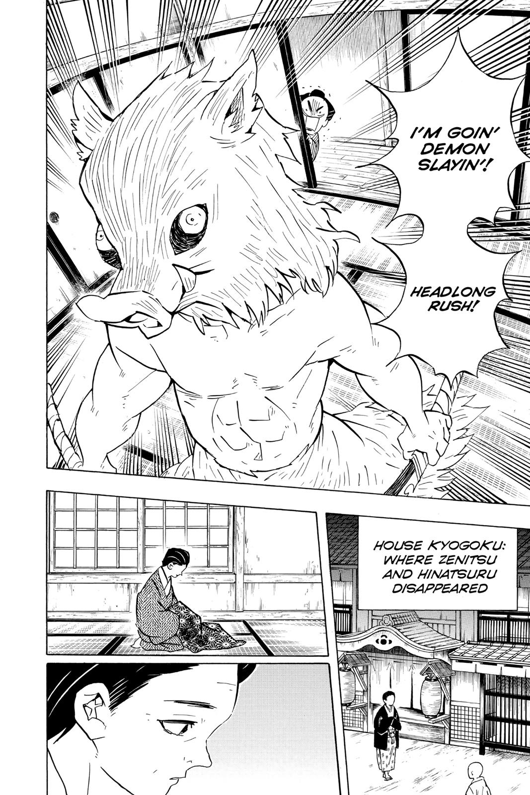 Demon Slayer: Kimetsu no Yaiba, chapter 76, image 4