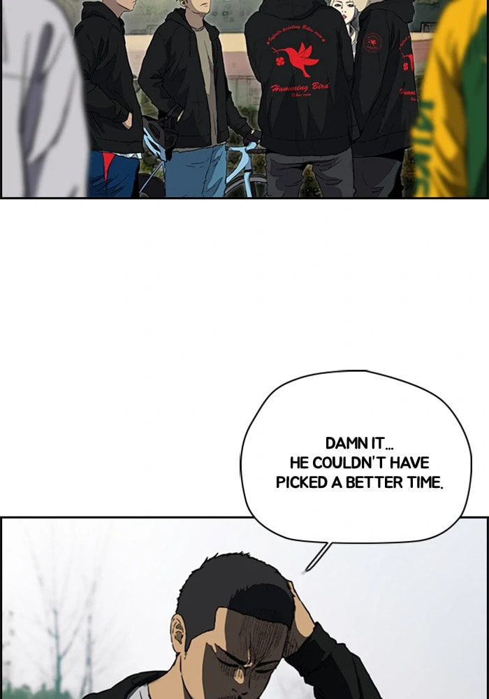Wind Breaker, chapter 203, image 5