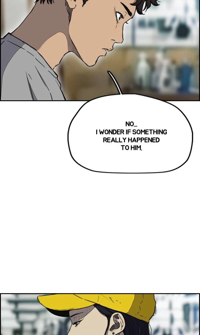 Wind Breaker, chapter 252, image 23