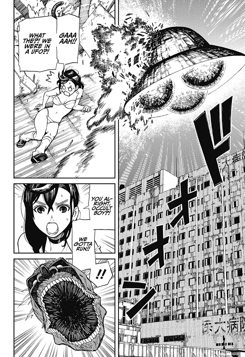 Dandadan, chapter 1, image 55