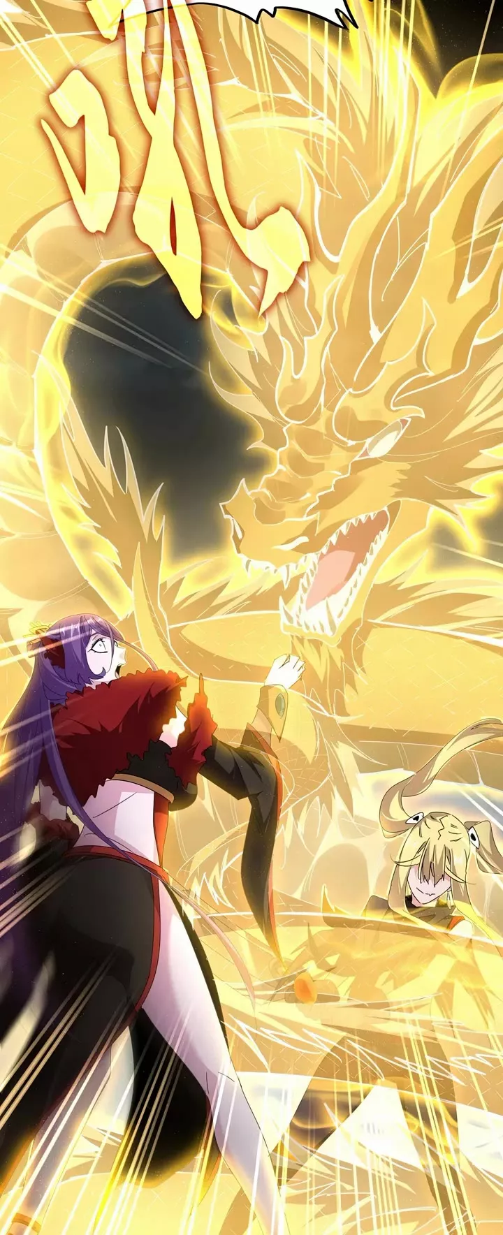Magic Emperor, chapter 586, image 4