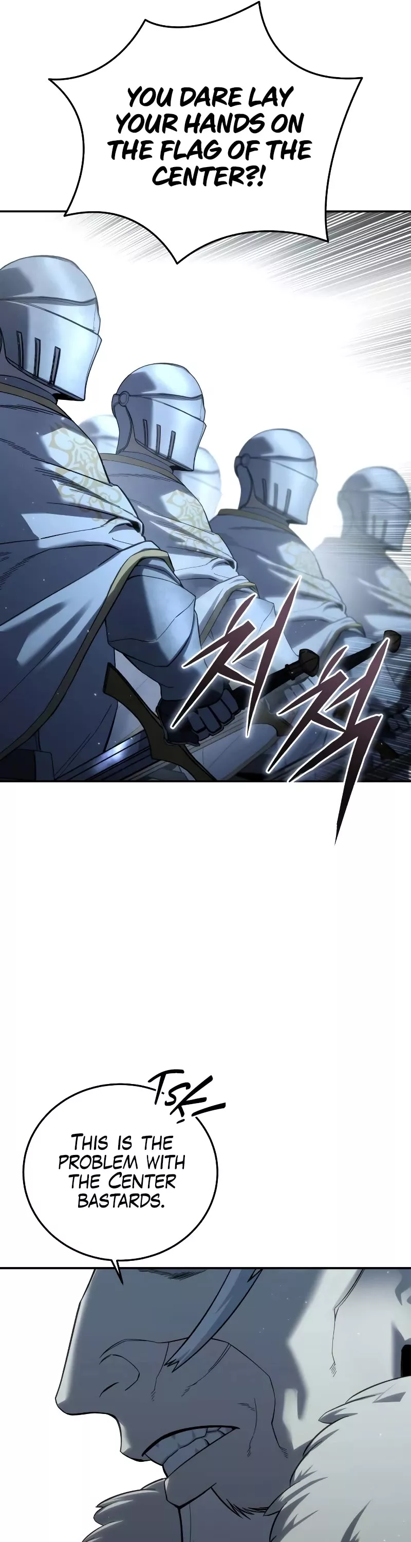 Star-Embracing Swordmaster, chapter 70, image 8