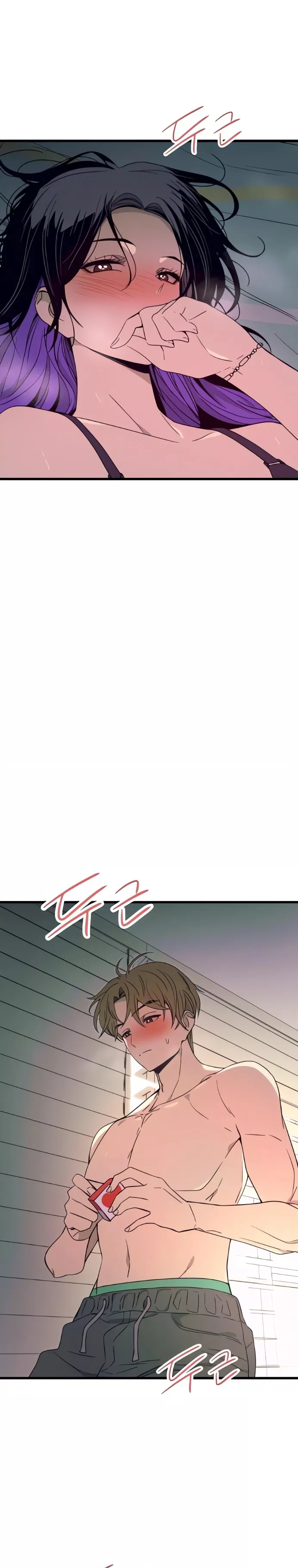 My Bias Gets on the Last Train, chapter 53, image 42