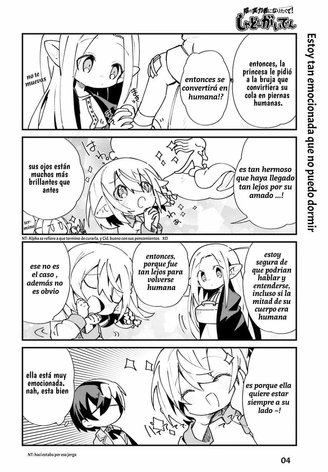 Kage no Jitsuryokusha ni Naritakute! Shadow Gaiden, chapter 17, image 6