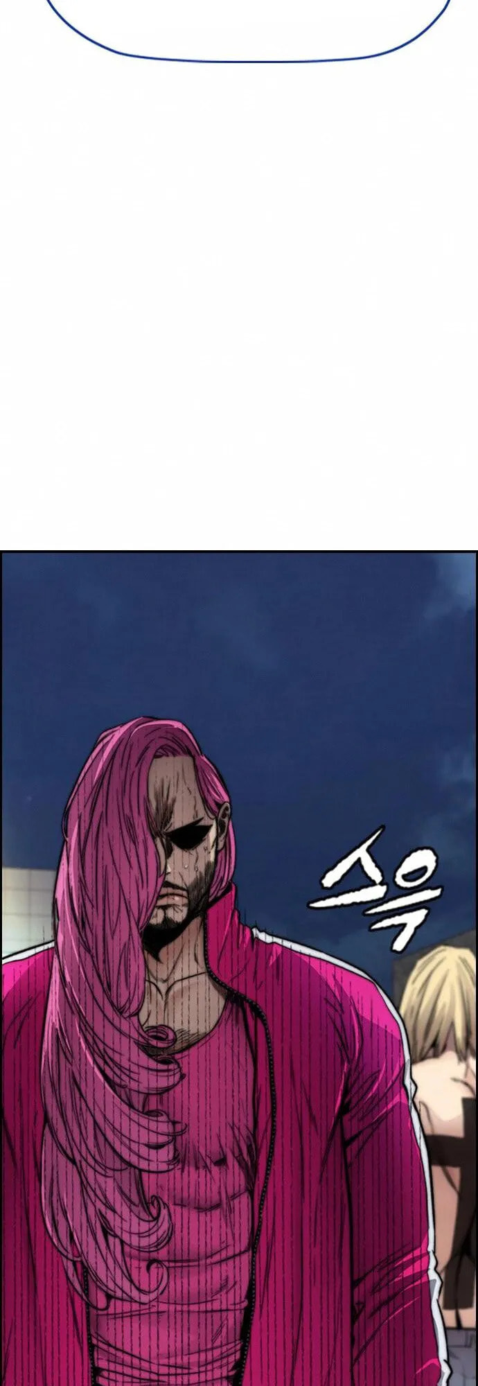 Wind Breaker, chapter 22, page 9