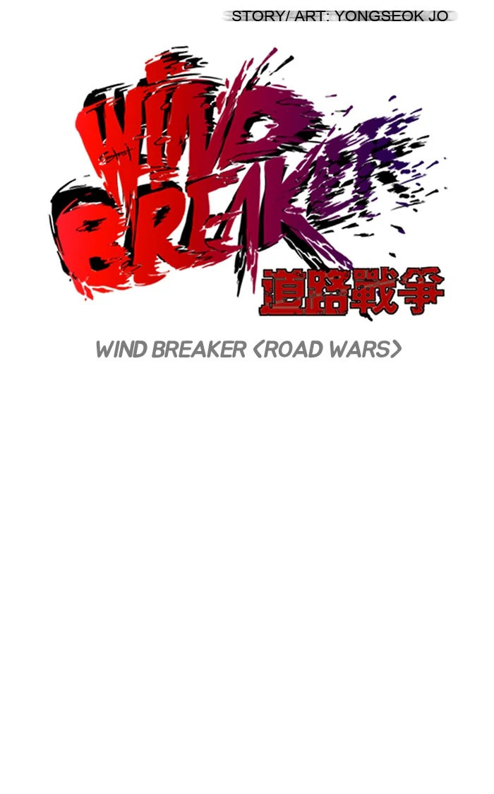 Wind Breaker, chapter 122, image 14
